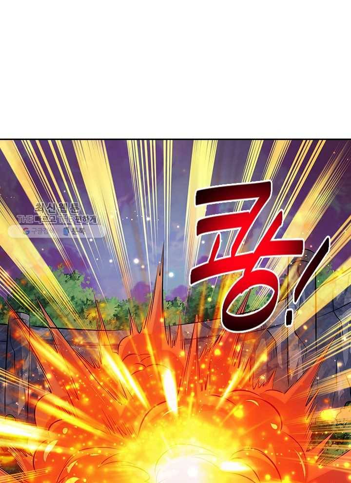 제왕의 귀환 8화 48