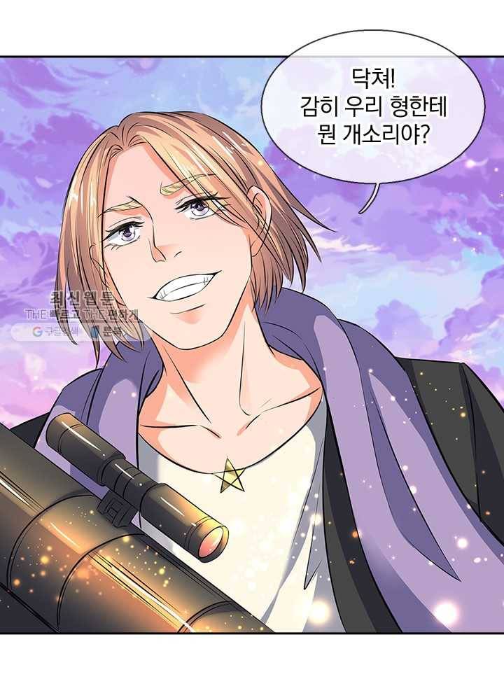 제왕의 귀환 8화 60