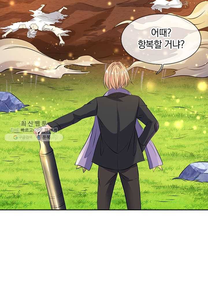 제왕의 귀환 8화 67