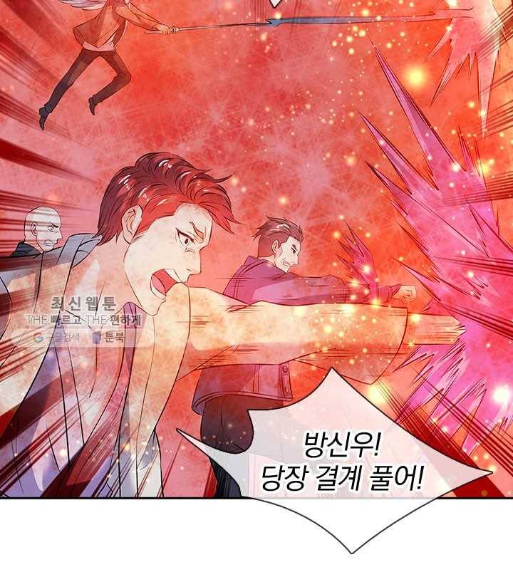 제왕의 귀환 8화 74