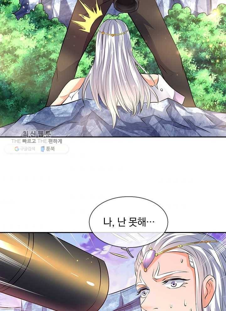 제왕의 귀환 8화 76