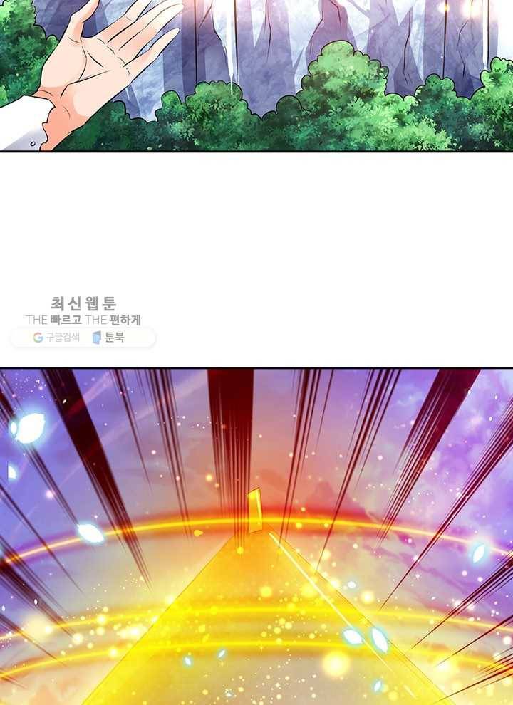 제왕의 귀환 8화 82