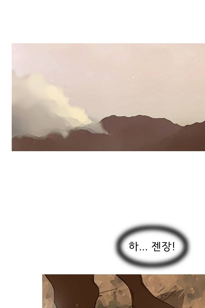 포갓레인저 13화 4