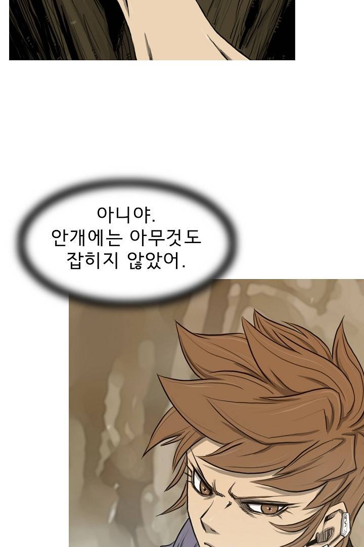 포갓레인저 13화 7