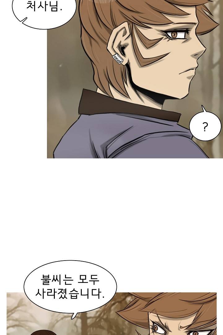 포갓레인저 13화 10