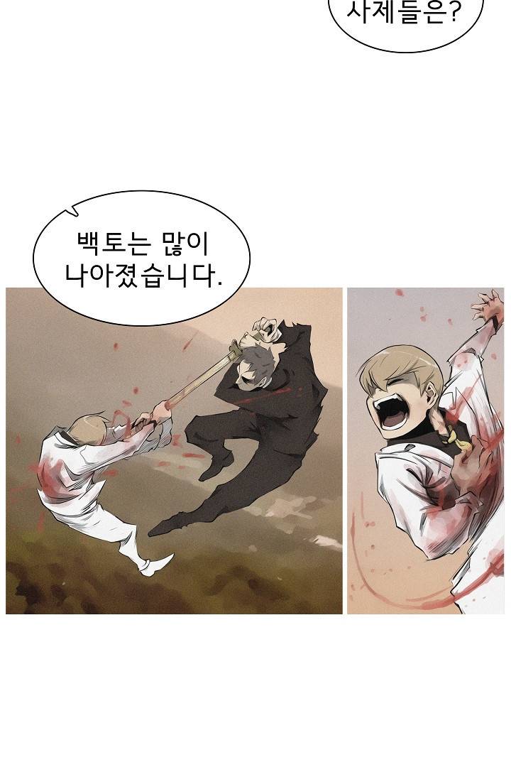 포갓레인저 13화 12