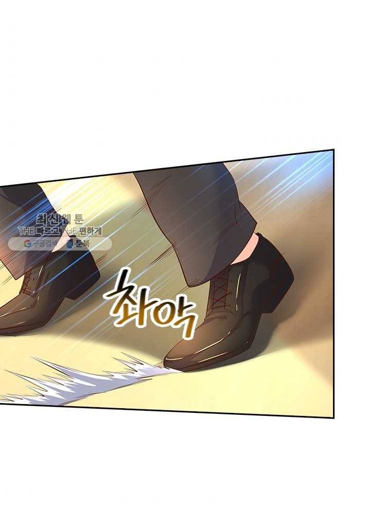 제왕의 귀환 13화 36