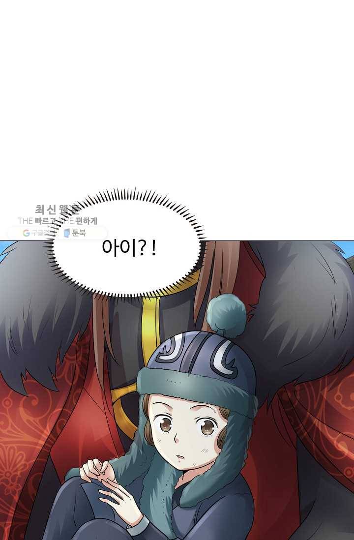 100일의 경국지색 29화 3