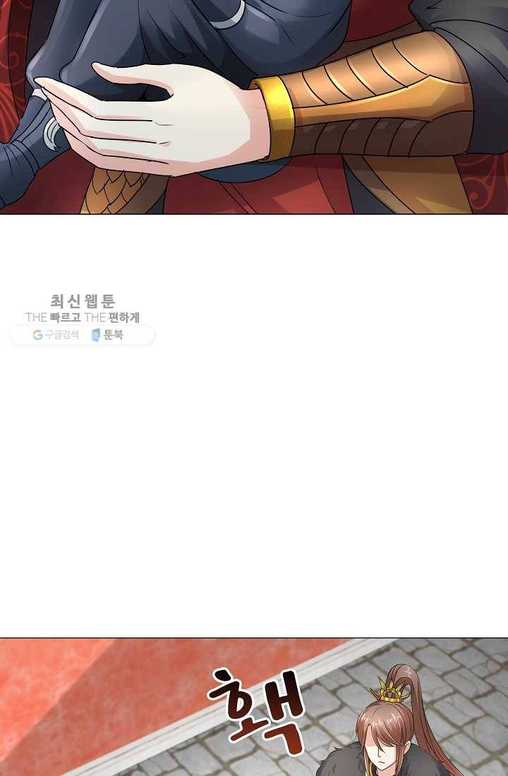 100일의 경국지색 29화 4