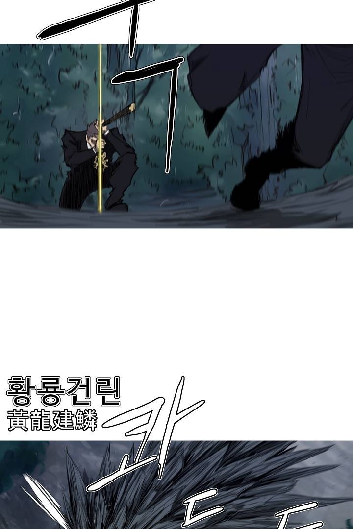 포갓레인저 20화 11