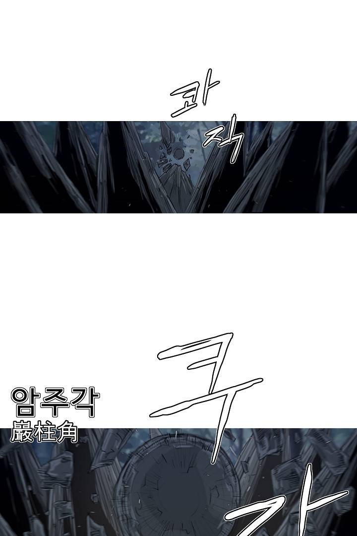 포갓레인저 20화 14
