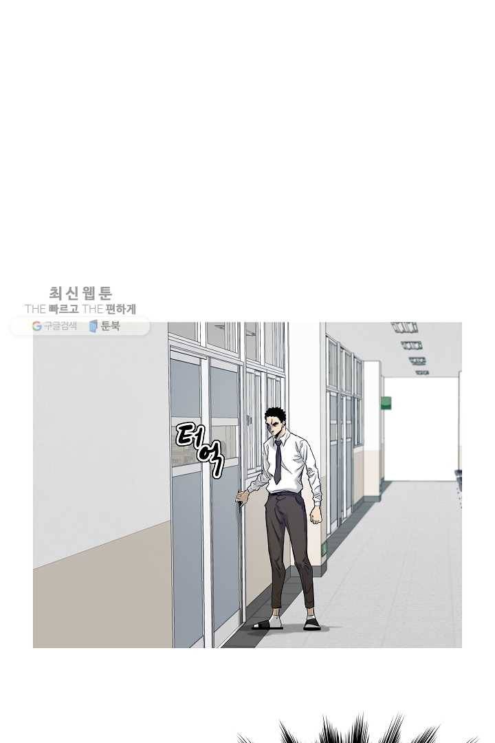 포갓레인저 시즌3 21화 2