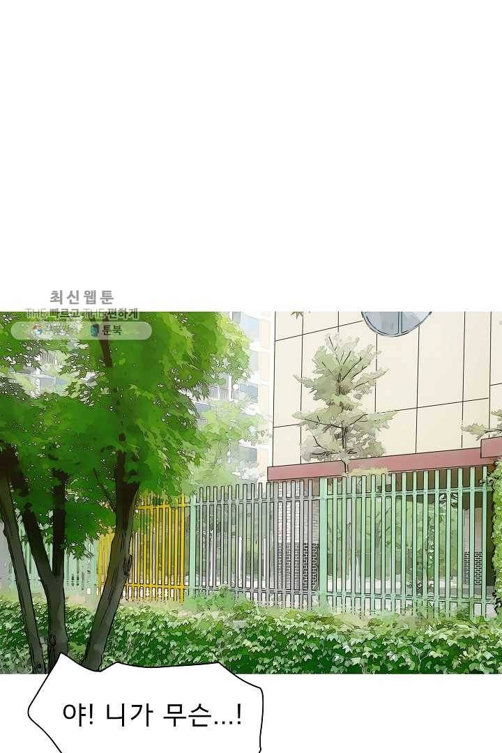 포갓레인저 시즌3 21화 7