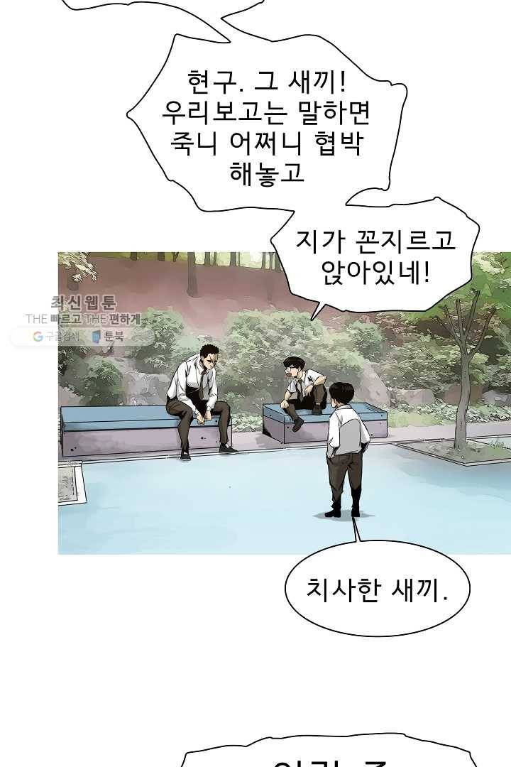 포갓레인저 시즌3 21화 8
