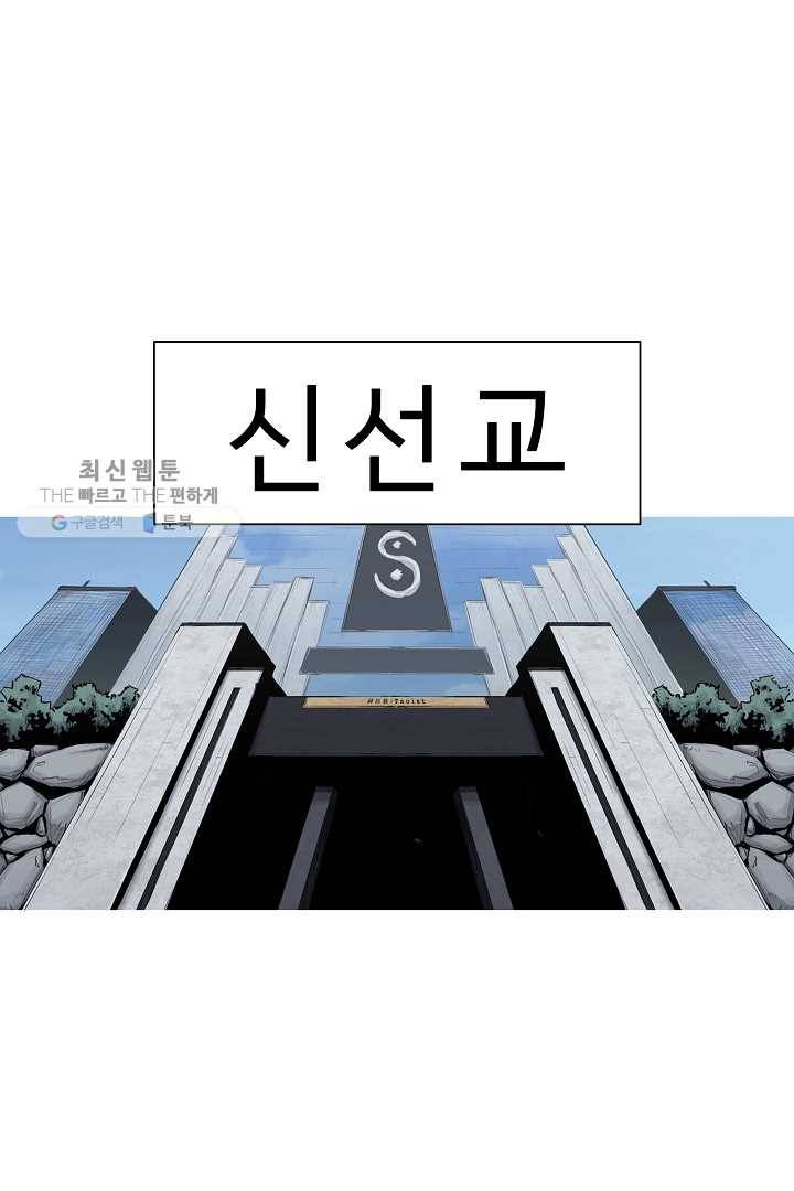 포갓레인저 시즌3 27화 2