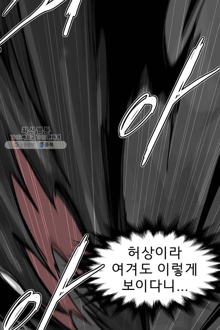 포갓레인저 시즌3 27화 9