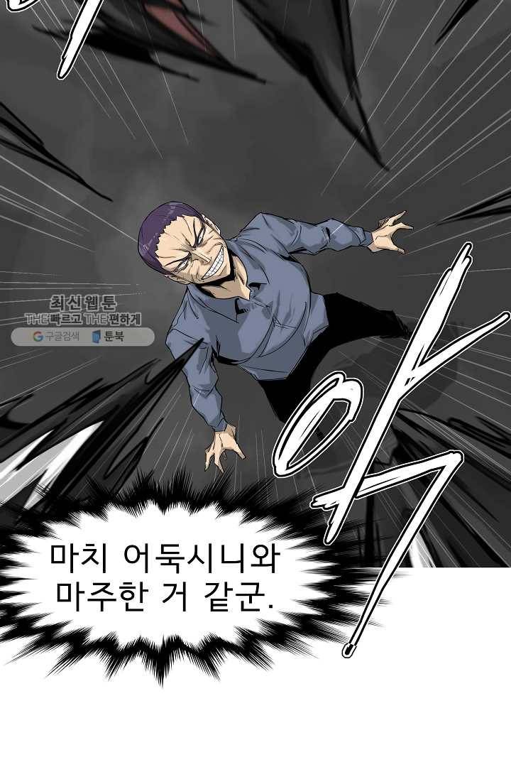 포갓레인저 시즌3 27화 10