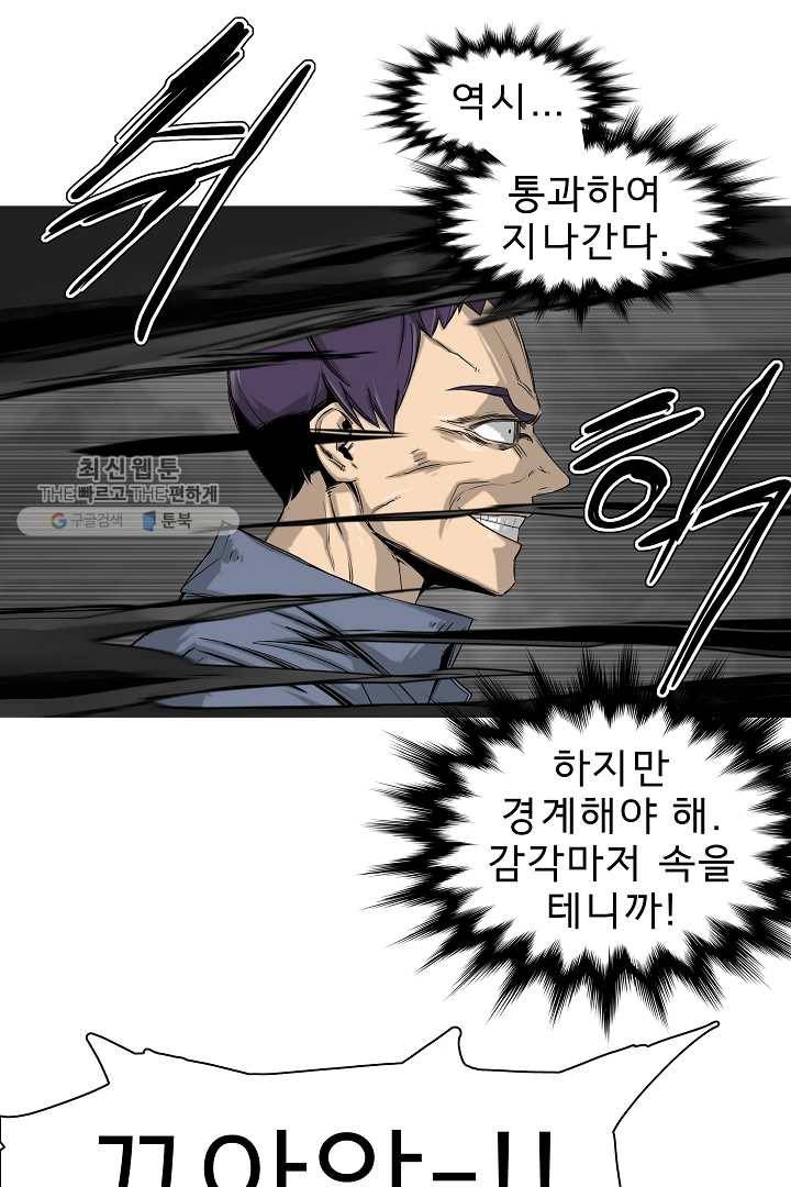 포갓레인저 시즌3 27화 11