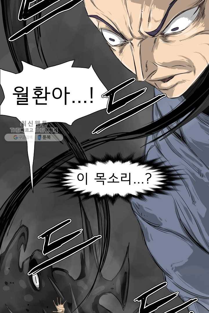포갓레인저 시즌3 27화 13
