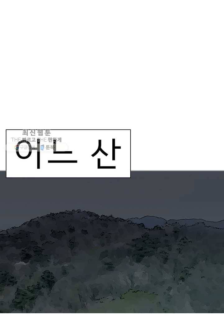 포갓레인저 시즌3 33화 2