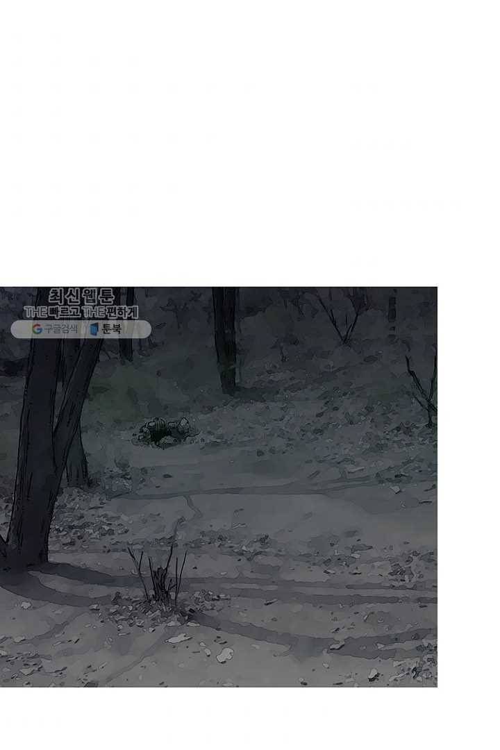포갓레인저 시즌3 33화 3