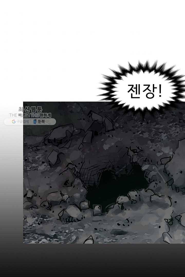 포갓레인저 시즌3 33화 4