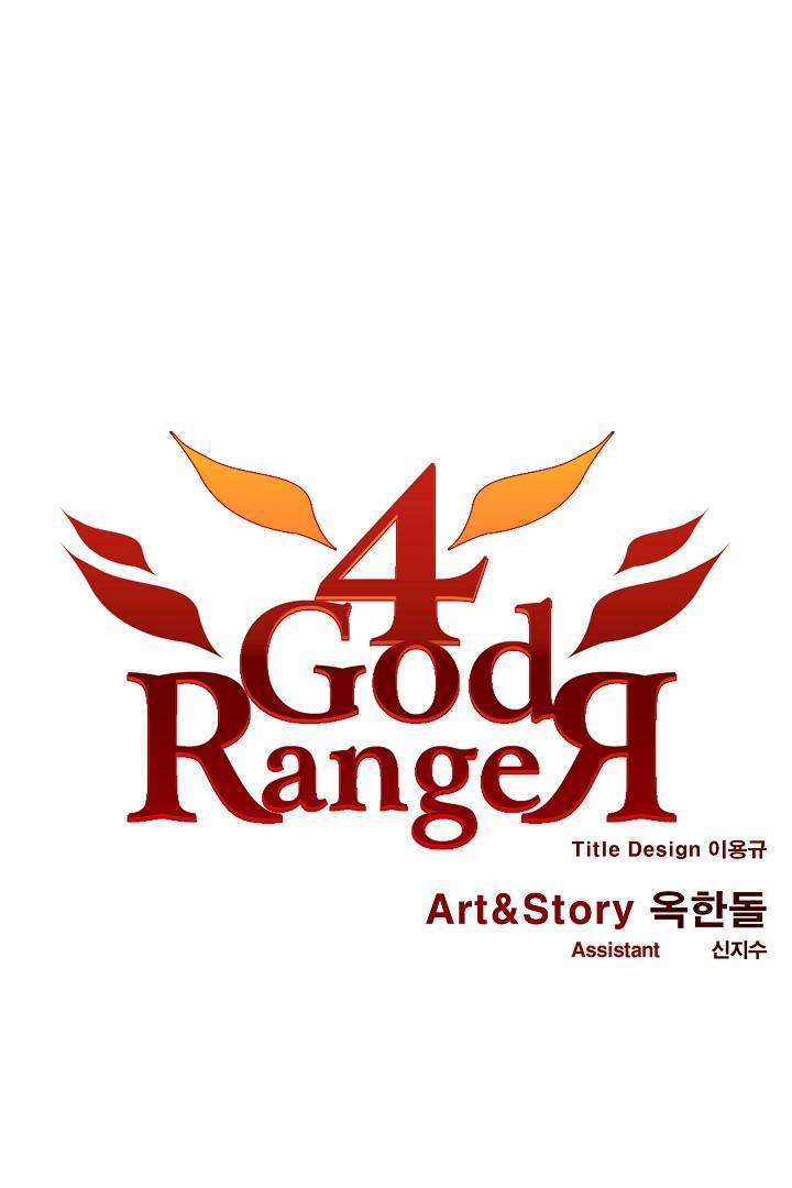 포갓레인저 39화 1