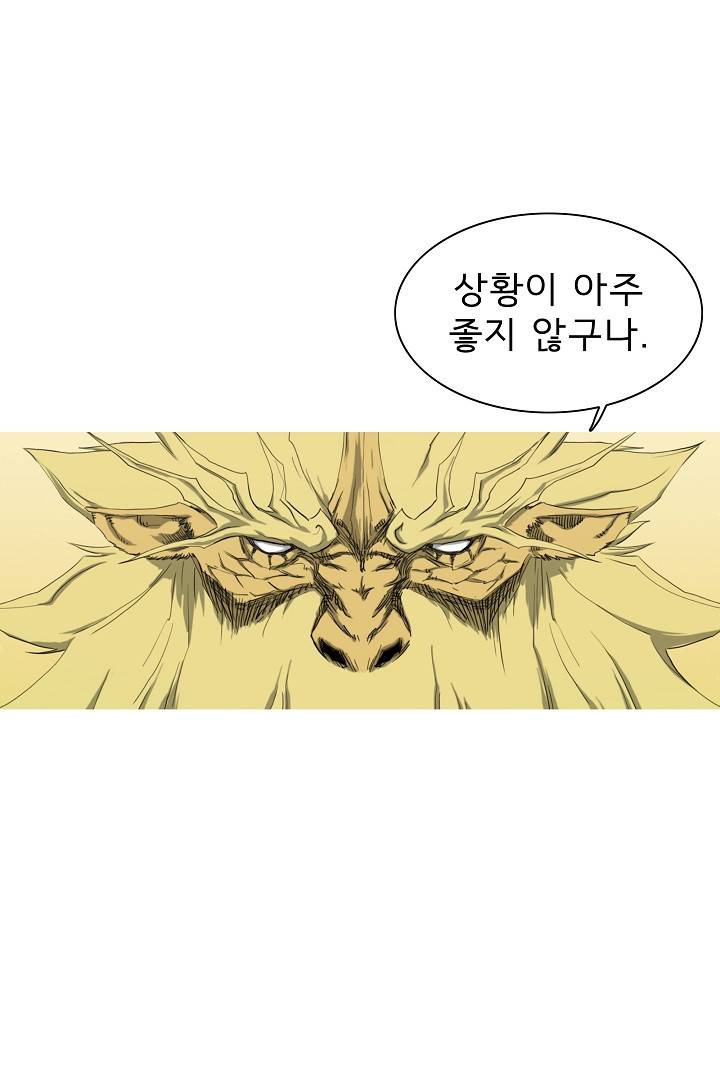 포갓레인저 39화 2