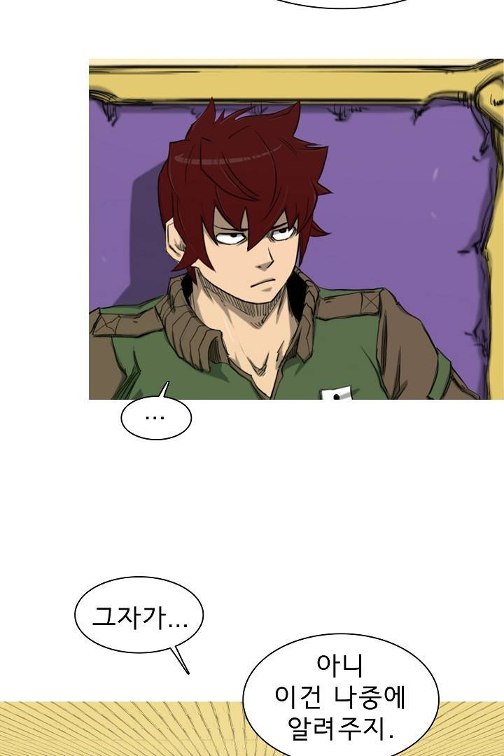 포갓레인저 39화 7