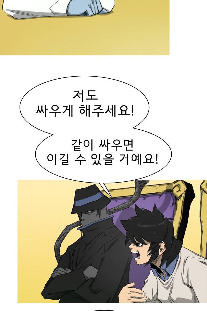 포갓레인저 39화 11