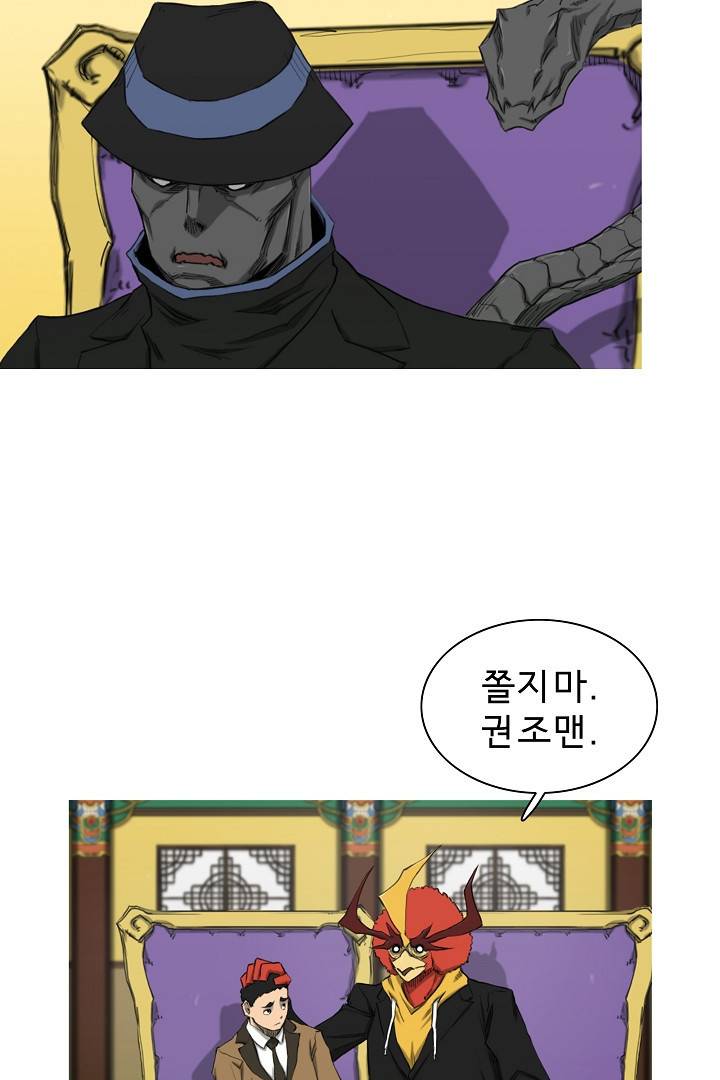 포갓레인저 39화 14