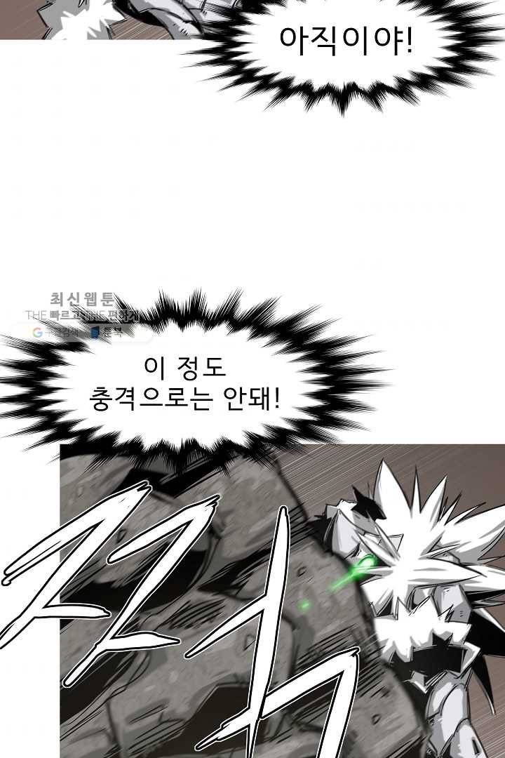포갓레인저 시즌3 45화 3