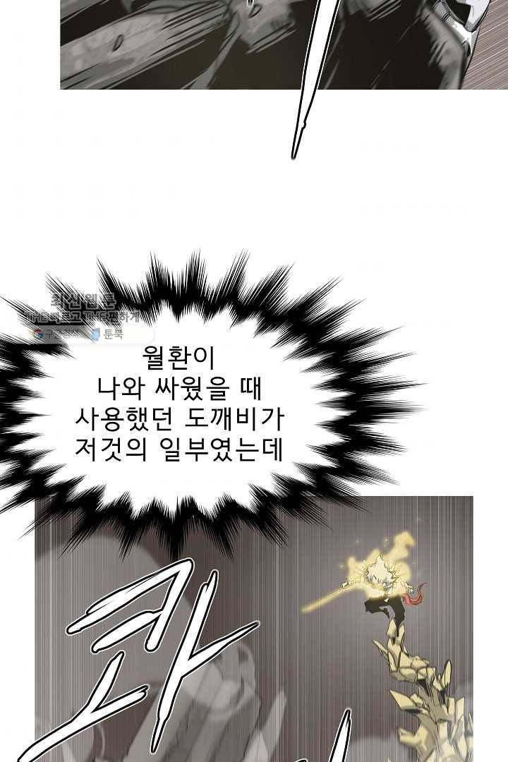 포갓레인저 시즌3 45화 4