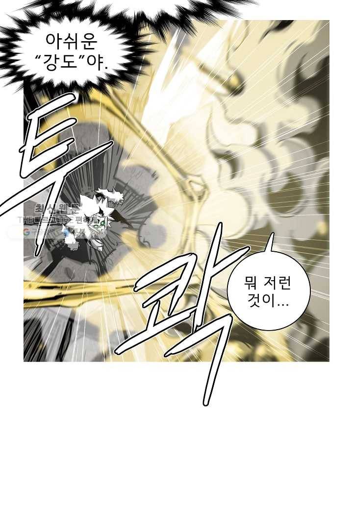 포갓레인저 시즌3 45화 6