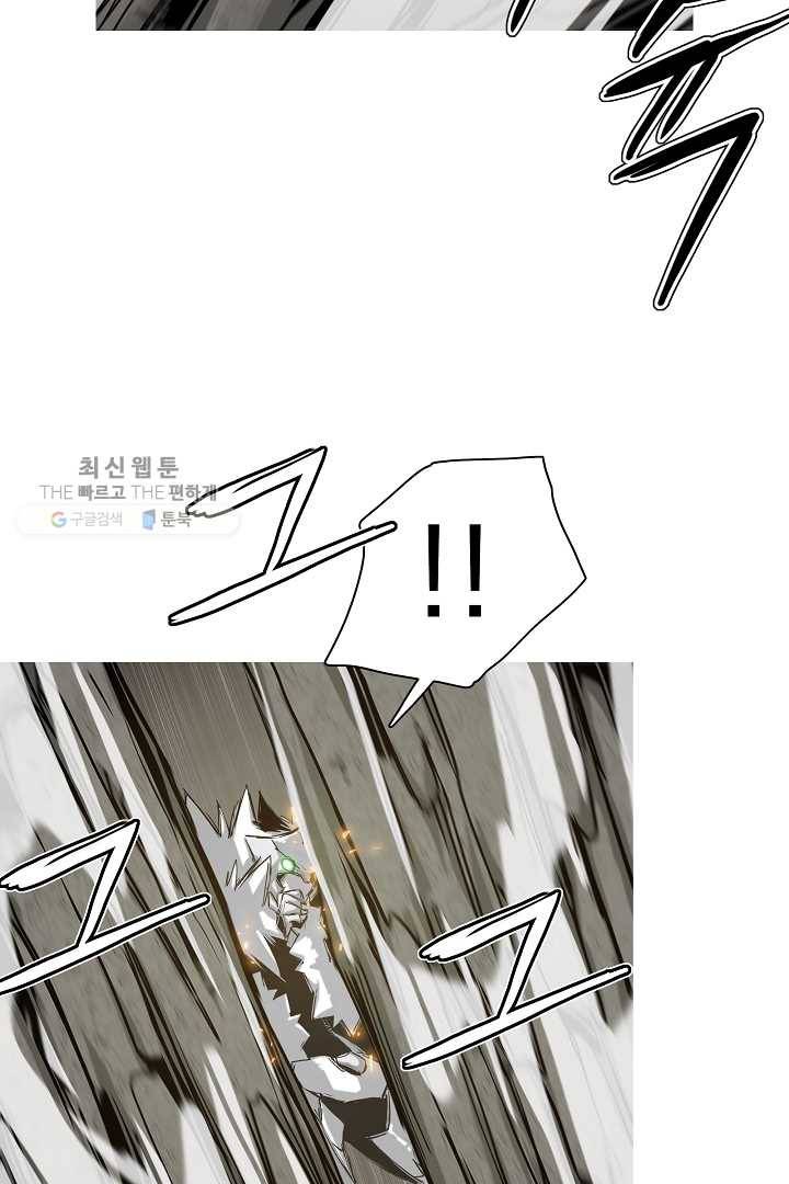 포갓레인저 시즌3 45화 8