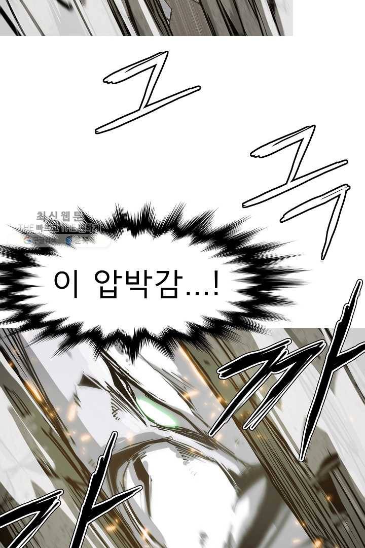 포갓레인저 시즌3 45화 9
