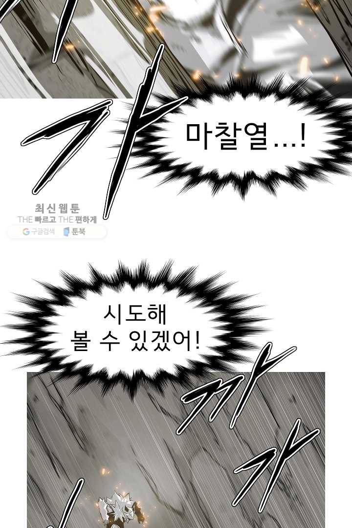 포갓레인저 시즌3 45화 10