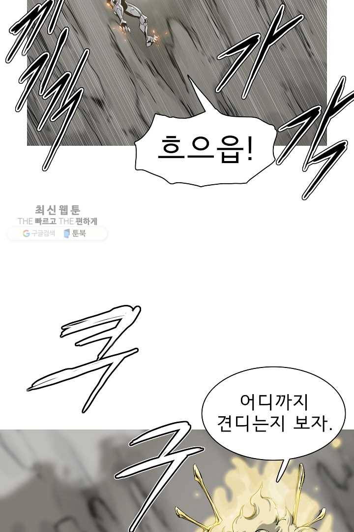 포갓레인저 시즌3 45화 11