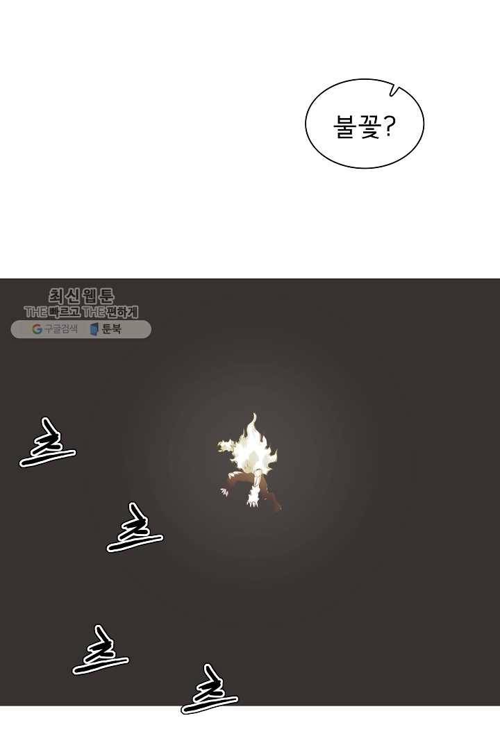 포갓레인저 시즌3 45화 15