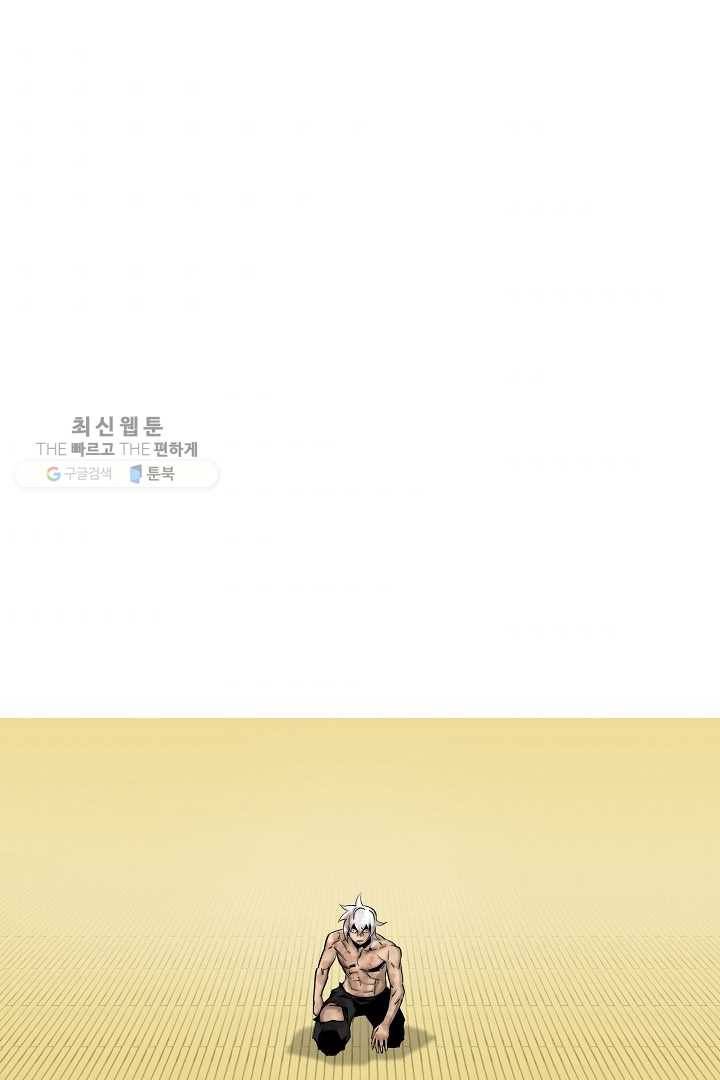 포갓레인저 시즌4 4화 약쟁이 3