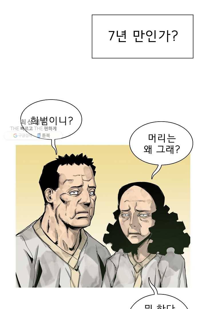 포갓레인저 시즌4 4화 약쟁이 5