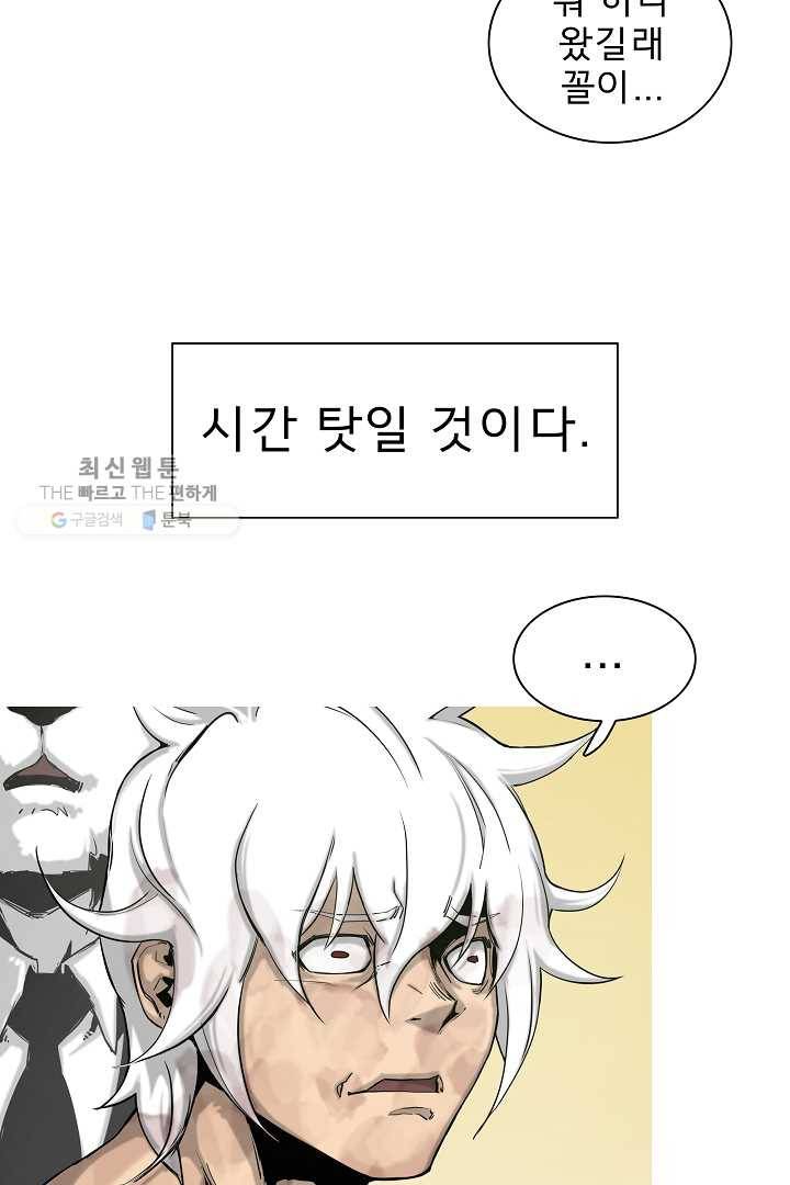 포갓레인저 시즌4 4화 약쟁이 6