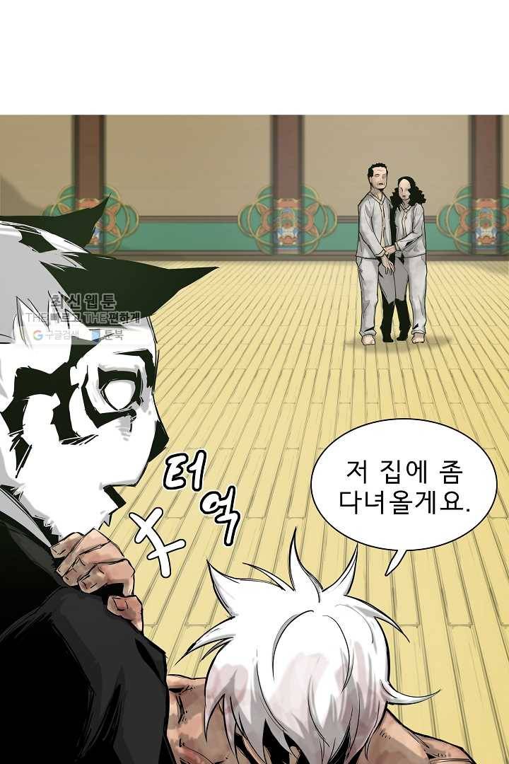 포갓레인저 시즌4 4화 약쟁이 10