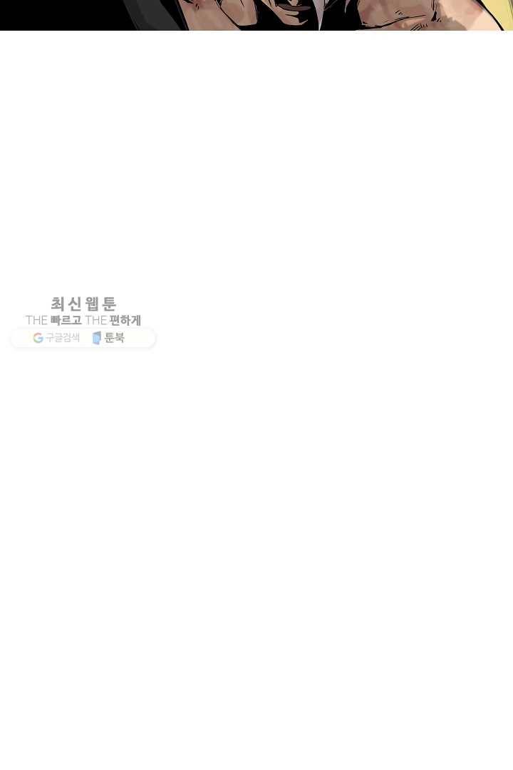 포갓레인저 시즌4 4화 약쟁이 11