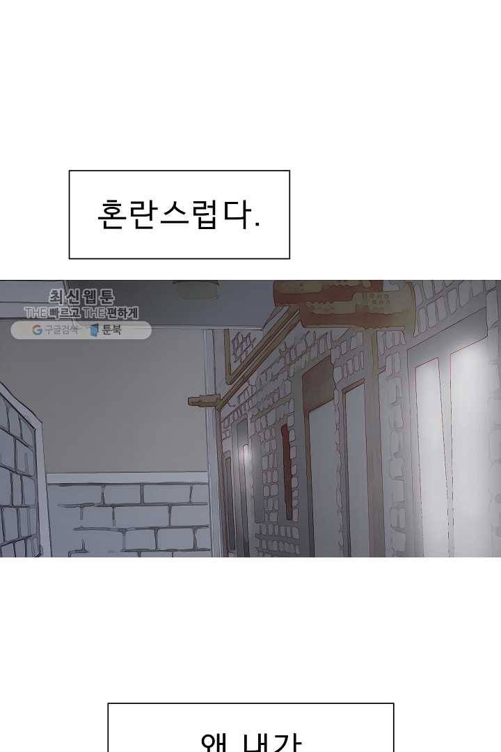 포갓레인저 시즌4 4화 약쟁이 12