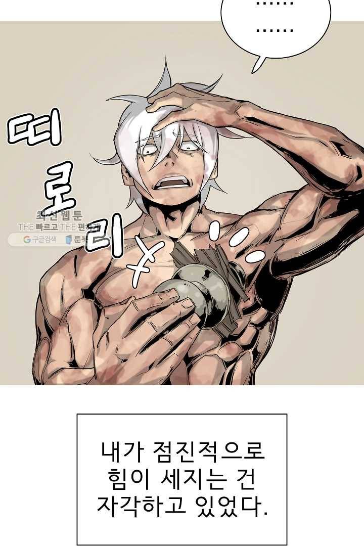 포갓레인저 시즌4 4화 약쟁이 16