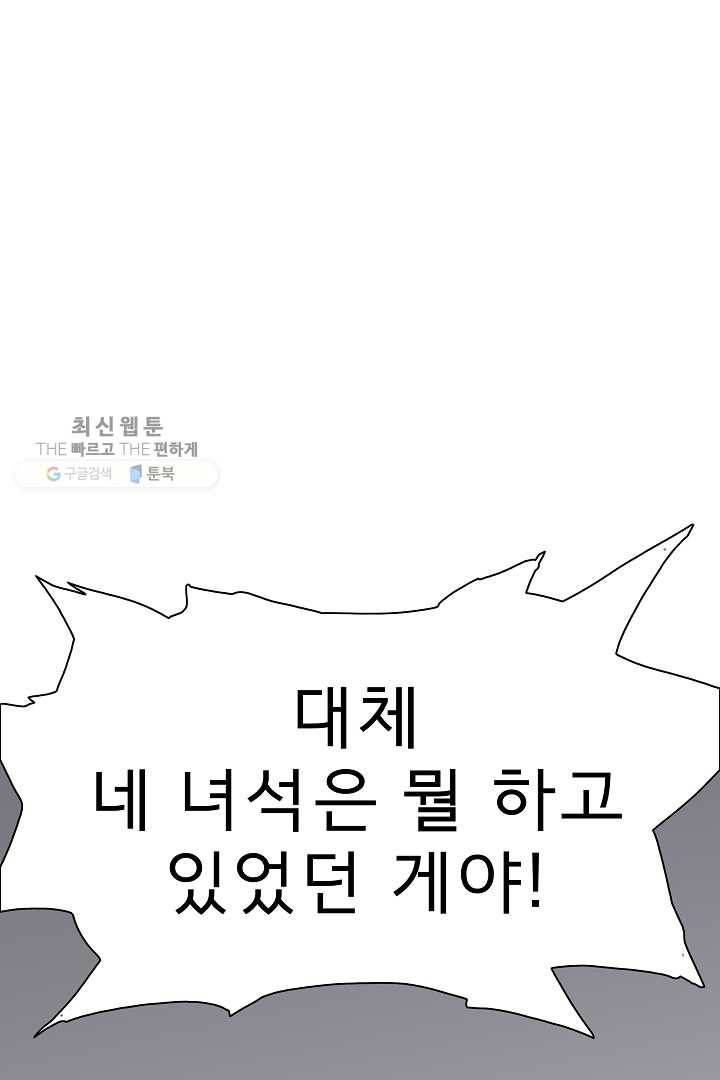 포갓레인저 시즌4 14화 무력함 2