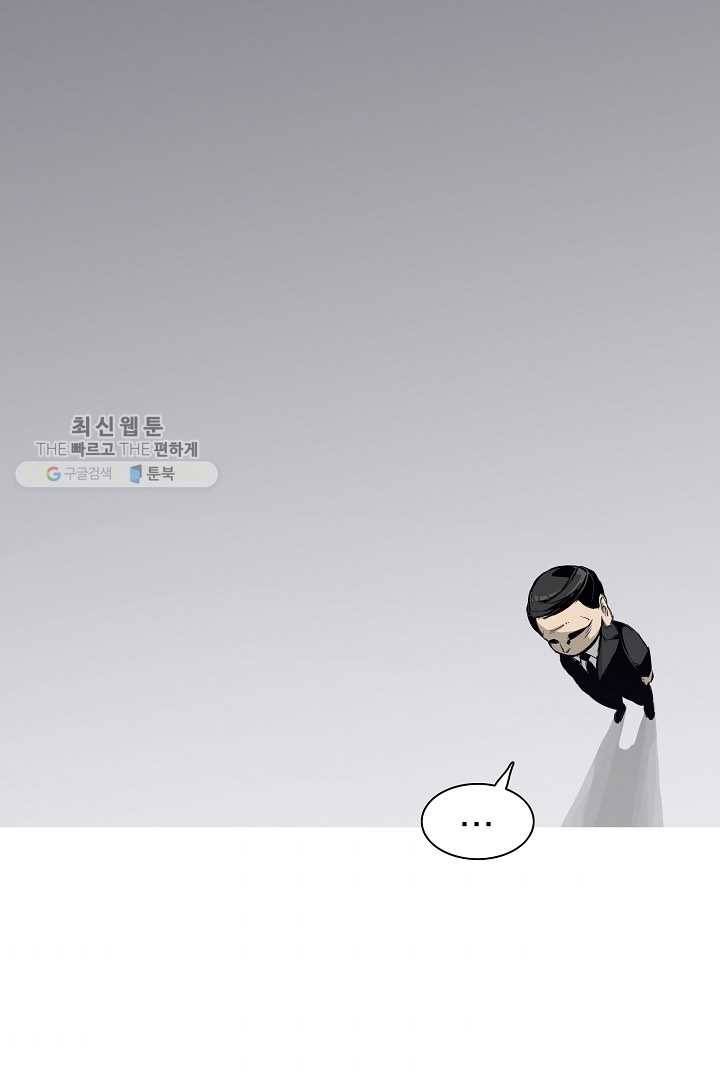 포갓레인저 시즌4 14화 무력함 3