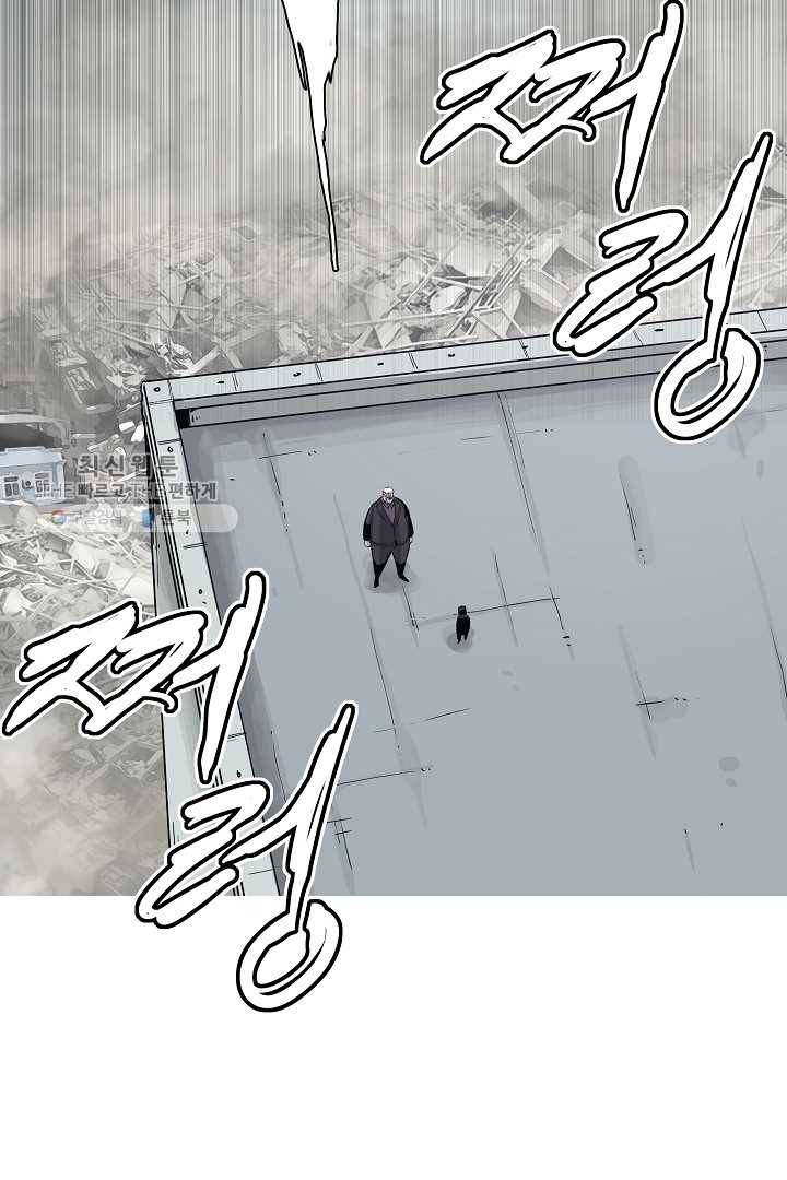 포갓레인저 시즌4 14화 무력함 6