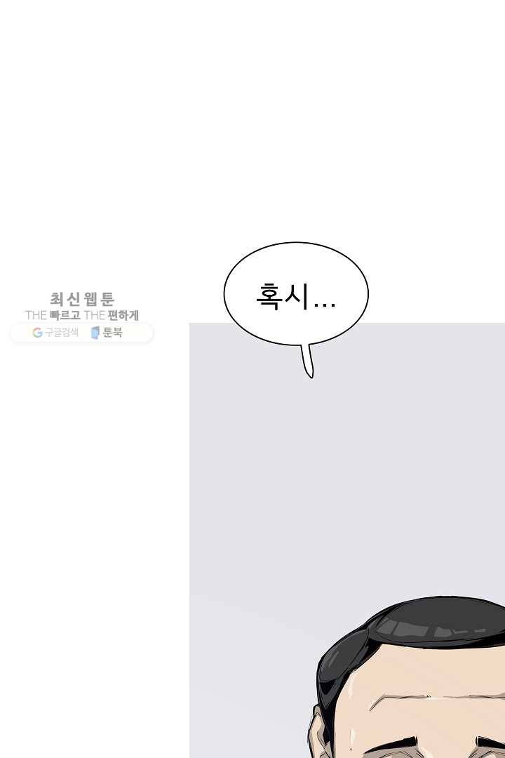 포갓레인저 시즌4 14화 무력함 7